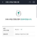 마일마일 이미지