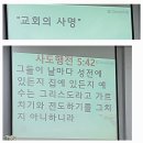 온가족주일/오순절 후 열번째 주일(녹색) 이미지