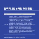 학사기획