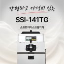 라홍방마라탕부천