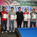 유진 당구클럽 이미지