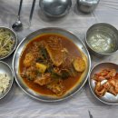 고성생선찜 이미지