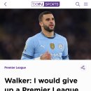 [BS] 카일 워커 : &#34;토트넘에서 함께 유로파 리그 우승을 함께 할수 있었다면, 기꺼이 PL 우승 트로피 하나는 포기할 수 있다&#34; 이미지