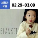 블레스베베