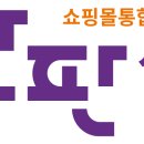 군산통합콜퀵서비스 | 판판셀러 무료 통합 쇼핑몰관리 시스템 바로가기(fanfanseller.kr)
