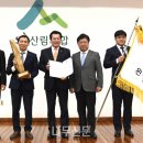 산림조합 이미지