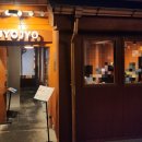 대학로2 | 대학로 혜화역 맛집, 오코노미야키가 맛있는 '죠죠 대학로점' 데일리 2인 세트 후기!