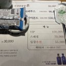 인생참치 이미지