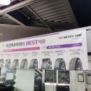베스트엔프라