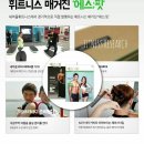 호휘트니스 이미지