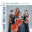 세종체임버홀 이미지