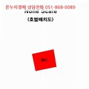 사하구 을숙도대로 이미지