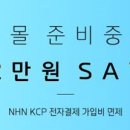 주식회사 바로전자 이데일리