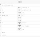 153(일오삼)공인중개사사무소 이미지