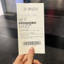 유니케 | 너무 밀려서 어디서부터 써야 할지 감도 안 옴