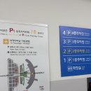 세븐일레븐 인천장기점 | 후쿠오카 아이와 3박4일 일정 인천국제공항 장기주차장 비용 후쿠오카 타임즈렌터카 후기