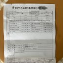 배영민소아청소년과의원 | [육아] 1차 영유아검진 후기/동탄 1차 영유아검진 가능 병원/김덕하소아청소년과의원