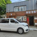 동암경로당 이미지