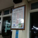 동명활어유통센타