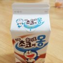 조은아침