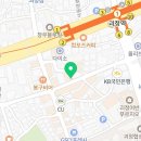 교작 괴정점 이미지