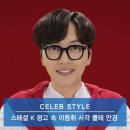 다비치안경(신천역사거리) 이미지