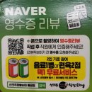 먹보설렁탕순대국 | 배곧 맛집 가족식사하기 좋은 신의주찹쌀순대 배곧점 얼큰순대국, 뼈다귀해장국, 설렁탕 먹어본 후기
