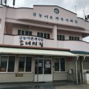 동백목장 이미지