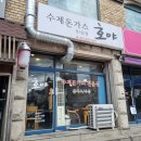 영남세탁소 이미지