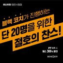 비나이더(영천시청점) 이미지