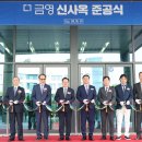 금영산업 시사저널