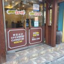 UR(의정부시)-[녹양로]-하-10 | 의정부 맛집 우막산순대국 솔직 후기