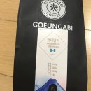 고은가 | 고은가비님의 과테말라 와이칸