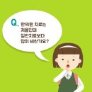 경희이웃한의원 이미지