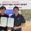 네오엔터디엑스 주식회사 이미지