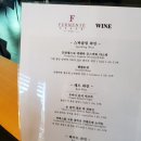 씨엘톡잉글리쉬 | 장유율하맛집 페르망테, 분위기 좋은 장유레스토랑에서~