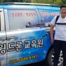 울산쇼윙드론 네이버블로그