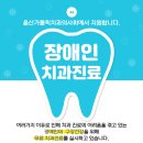 가톨릭치과 - 서구 도산로 351 | 가톨릭치과