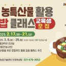 안성시농업기술센터 이미지