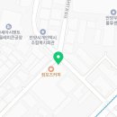 강화에이스공인중개사사무소 이미지