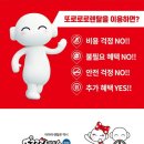 안전렌탈 이미지