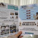 세탁유토피아 이미지