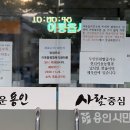 이동읍사무소 이미지