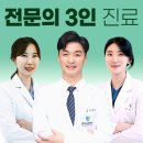 중원치과의원 이미지