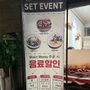 안국 맛집 - 엘샌드위치🥪