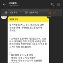 강민주의들밥 이미지