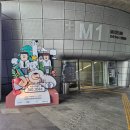 가족의 소중함을 유쾌함과 감동으로 그려낸_키크니 특별전: 그렸고 그런 사이 관람 후기:)
