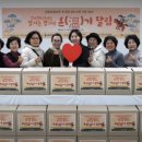 울산동구노인복지관