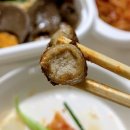 군자대한곱창석계역점 이미지
