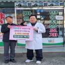 마금산약국 이미지